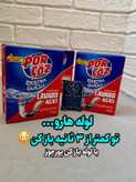 پودر لوله باز کن پورجوز 2x50