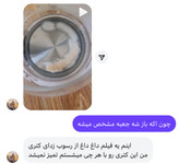 تمیزی رسوب کتری عکس ارسالی مشتری