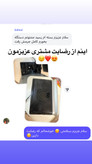 تمیزی دستگاه بخور ارسالی مشتریمون