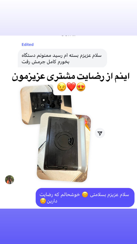 تمیزی دستگاه بخور ارسالی مشتریمون