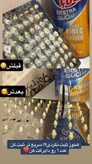 تمیزی سر دوش